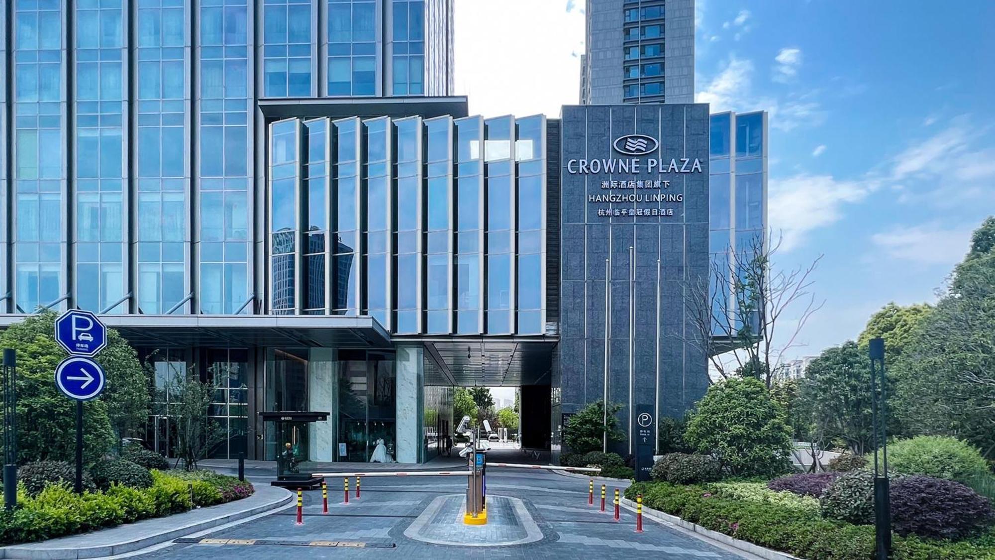Crowne Plaza Hangzhou Linping By Ihg Eksteriør billede